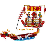 40678 LEGO® Festival Calendar