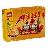 40678 LEGO® Festival Calendar