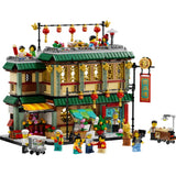 80113 LEGO® Chinese Festivals Family Reunion Celebration
