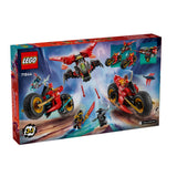 71844 LEGO® Ninjago Ninja Combat Vehicle