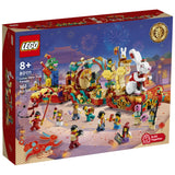 80111 LEGO® Lunar New Year Parade